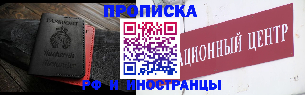 регистрация для школы в Удмуртии